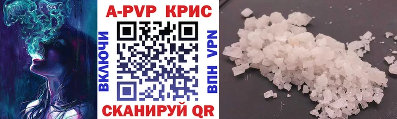 Как найти закладки Абакан COCAIN АМФЕТАМИН Канабис ГАШ