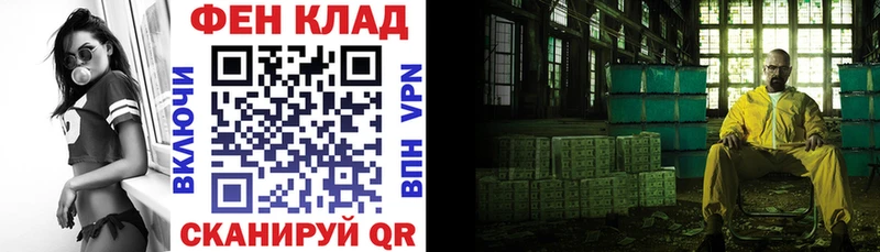 как найти   Абакан  mega маркетплейс  Амфетамин 97% 