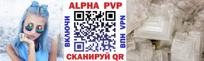 A PVP Соль  мега вход  Абакан 