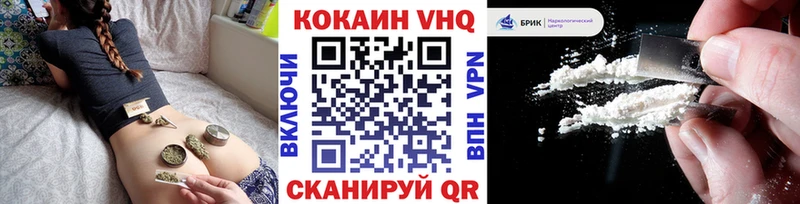 Cocaine FishScale купить наркотик Абакан