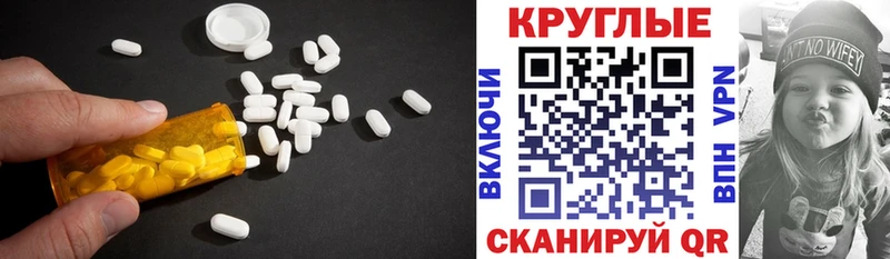 ЭКСТАЗИ 99%  Абакан 