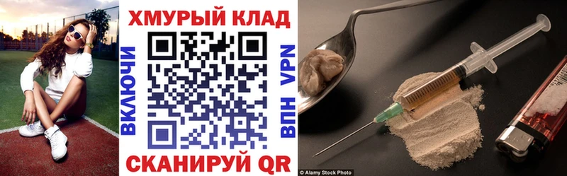 закладки  Абакан  Героин Афган 