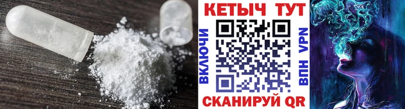 мориарти какой сайт  купить наркотик  Абакан  Кетамин VHQ 