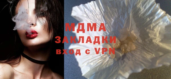 mdpv Абинск
