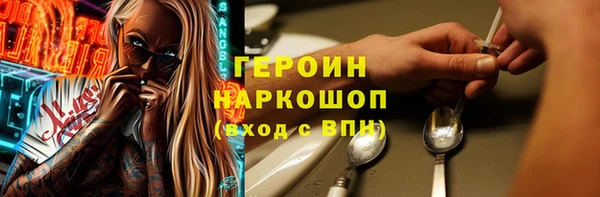 mdpv Абинск
