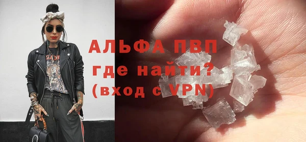 mdpv Абинск