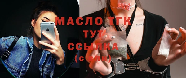 бошки Абаза