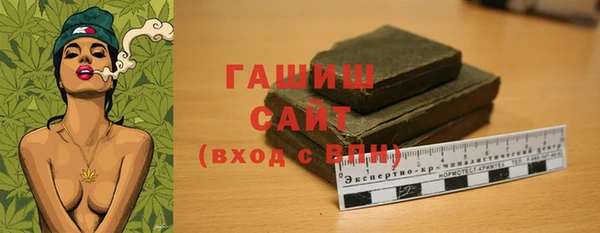 бошки Абаза