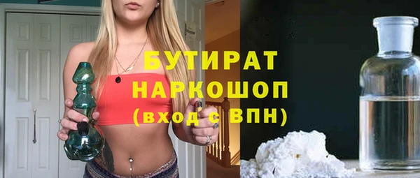 бошки Абаза