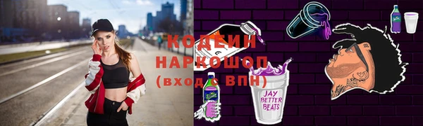mdpv Абинск