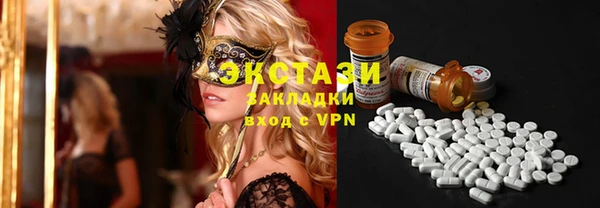ешки Абдулино
