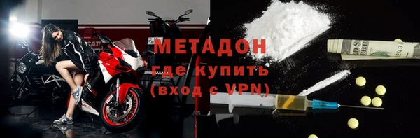 mdpv Абинск