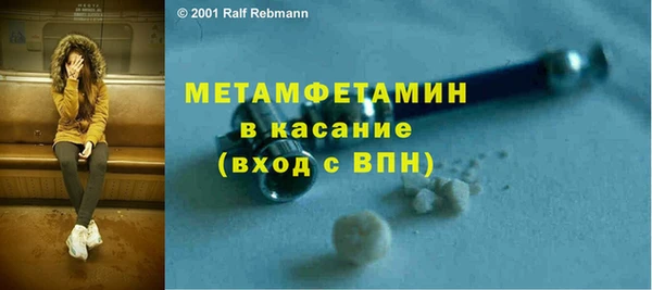 бошки Абаза
