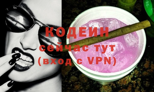mdpv Абинск