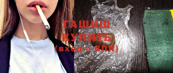 бошки Абаза