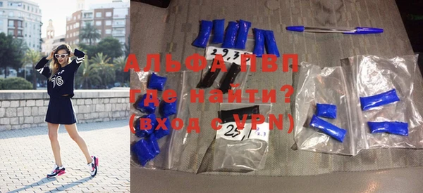 бошки Абаза