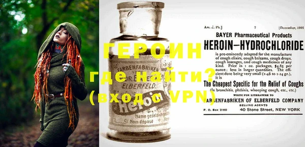 первитин Алексеевка