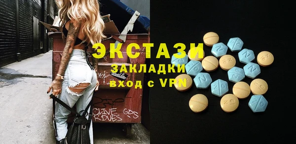 mdpv Абинск