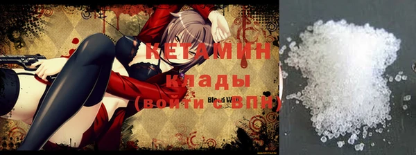 бошки Абаза