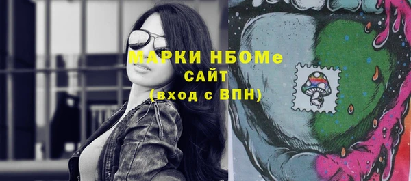 бошки Абаза
