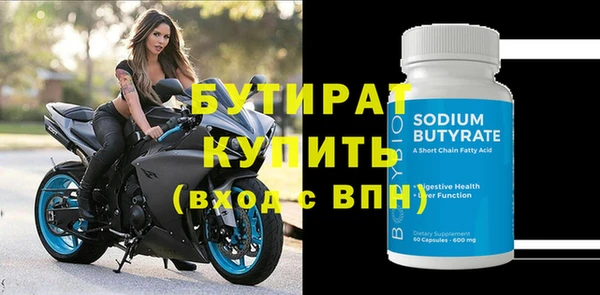 ешки Абдулино