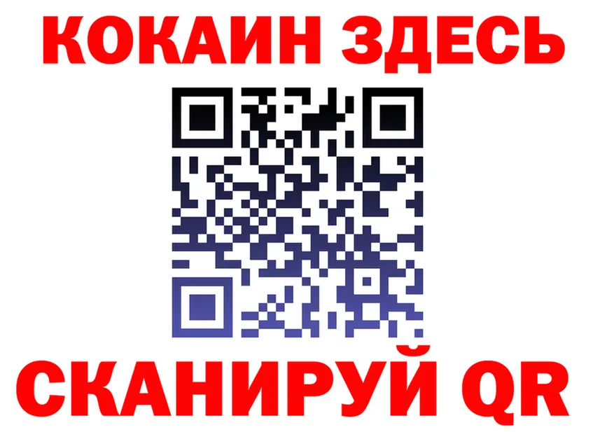 Наркота  телеграм Абакан