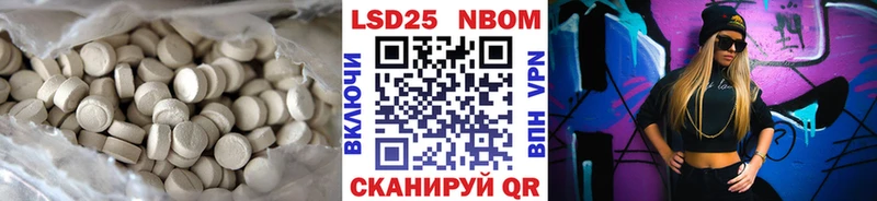 ЛСД экстази кислота сайты даркнета формула Абакан OMG как войти