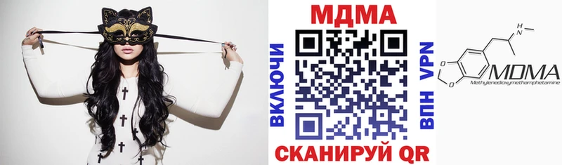 MDMA молли  Абакан 