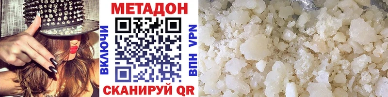 МЕТАДОН VHQ Абакан