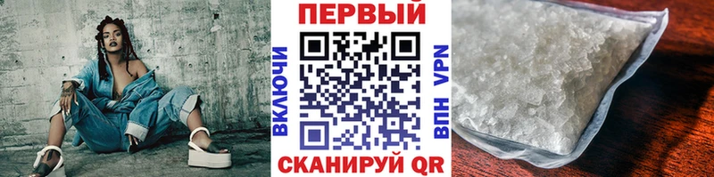 где купить наркоту  Абакан  Первитин мет 