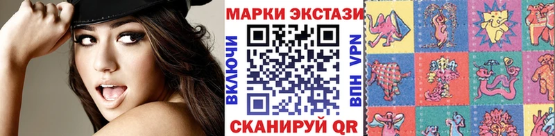 где купить наркоту  Абакан  Наркотические марки 1500мкг 