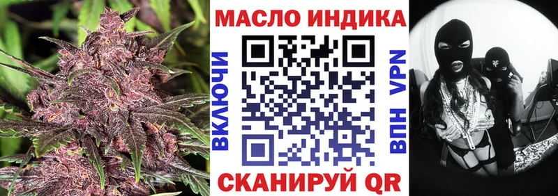 ТГК вейп с тгк  Абакан 