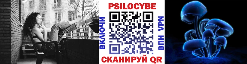 Псилоцибиновые грибы прущие грибы цена наркотик Абакан
